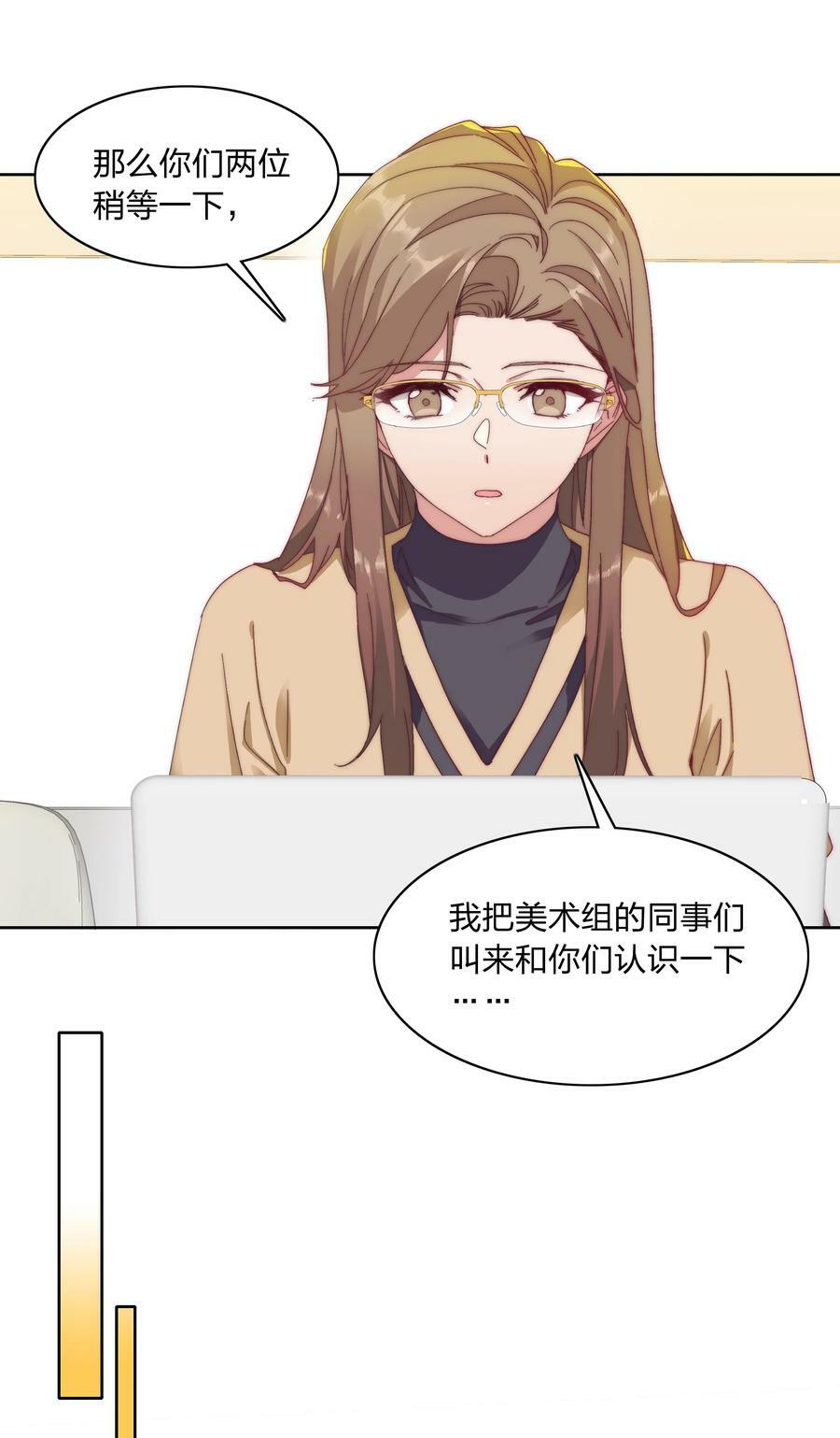031 橘势有变19