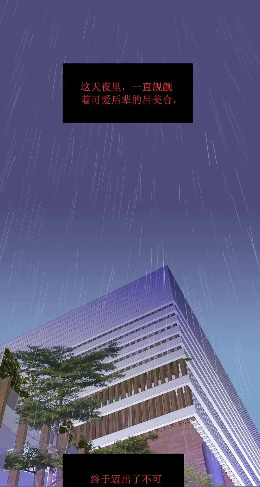 公告 福利详情4