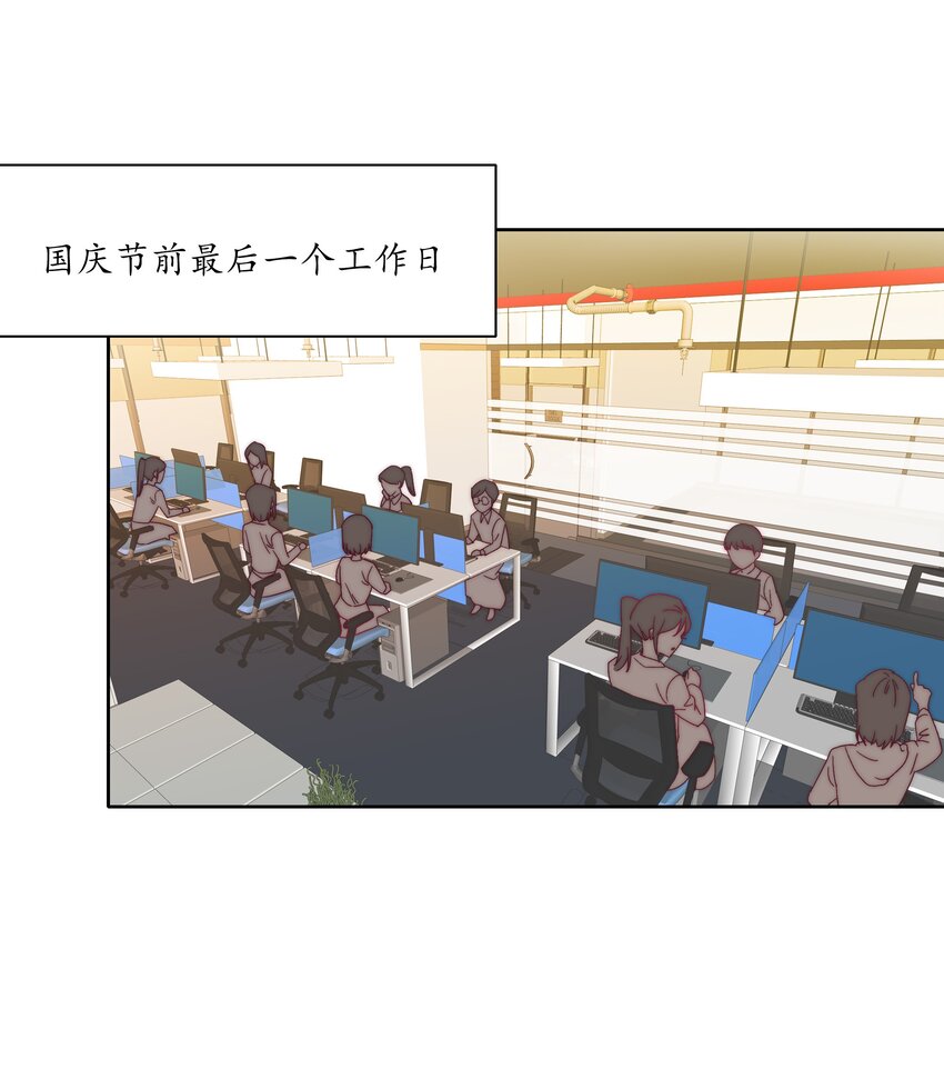 024 林文静：扎心了老吕1