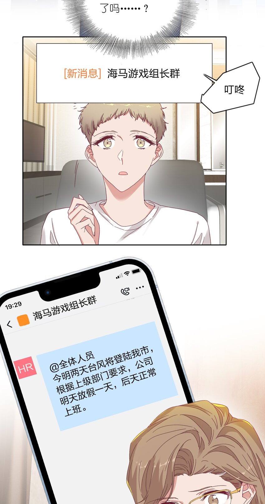 013 是我连累了她？17