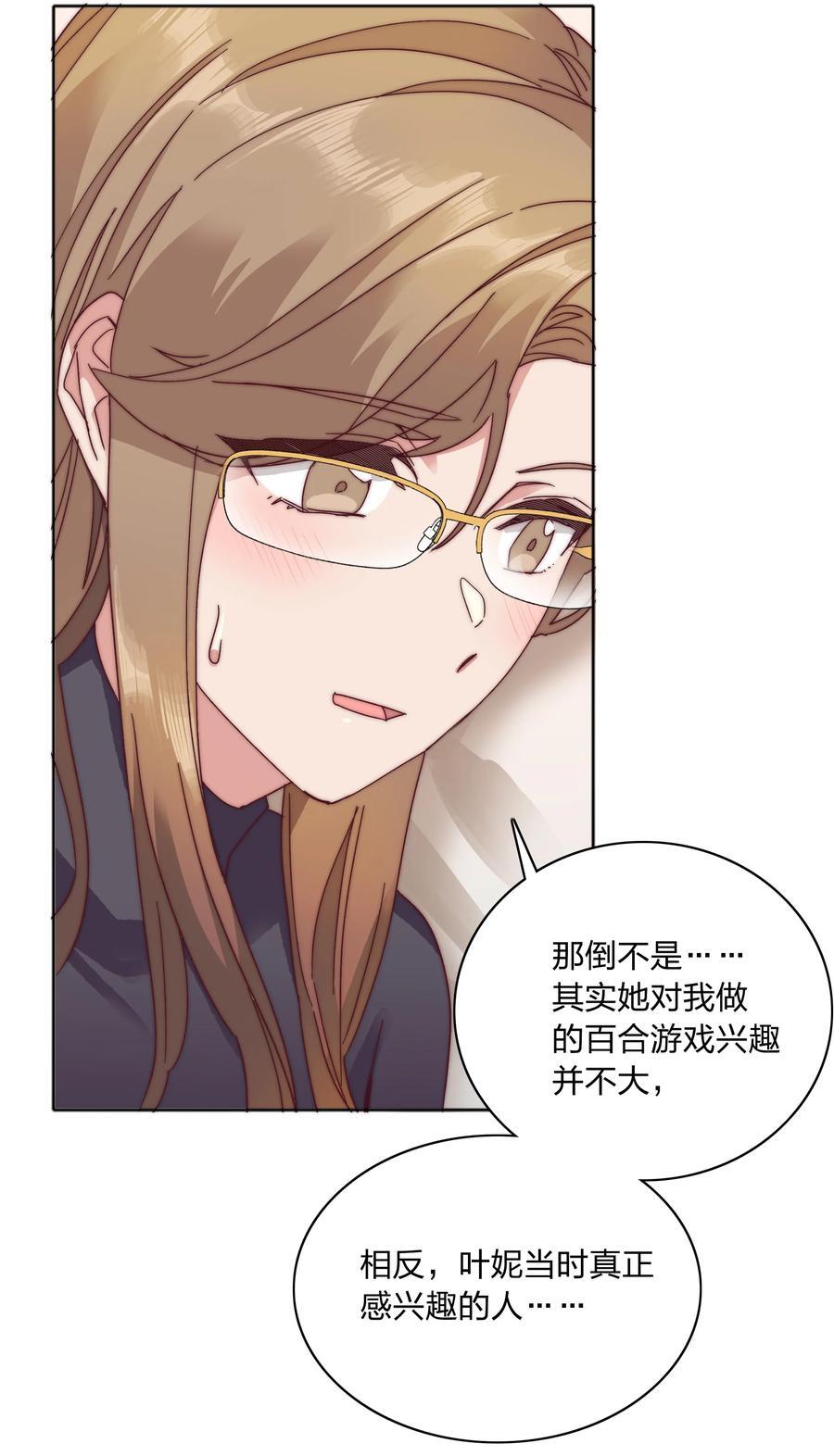 055 这个老吕不能要了44
