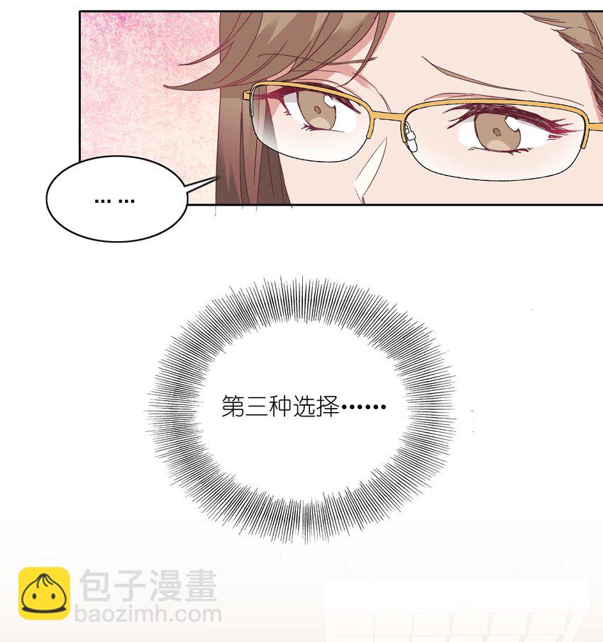 013 是我连累了她？15