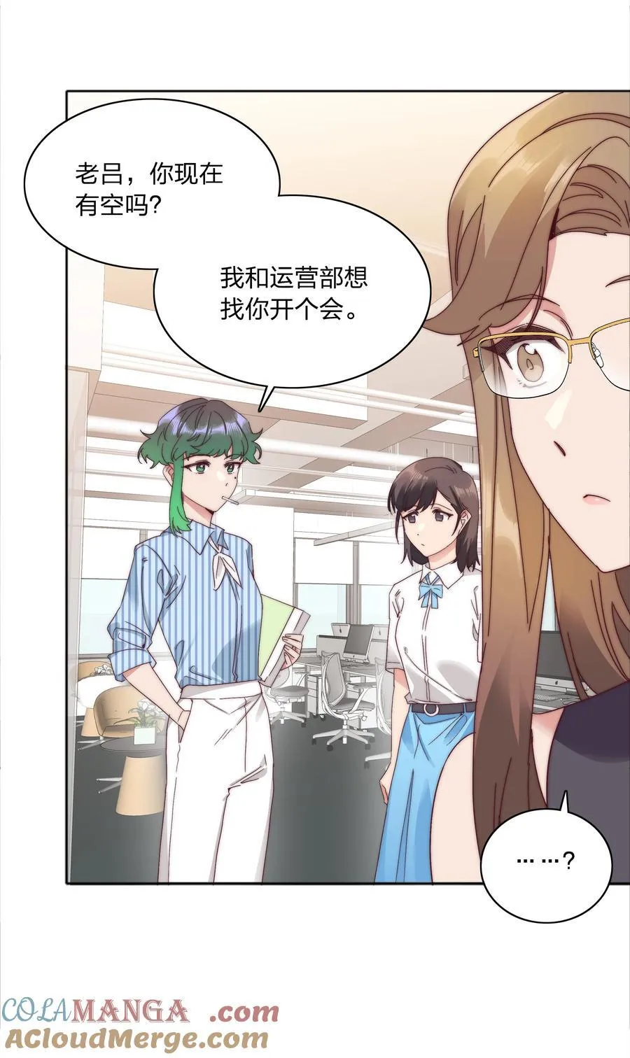 080 吕美合，你飘了。42