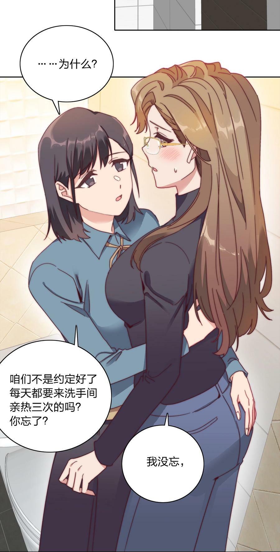 048 吕美合想要清心寡欲2