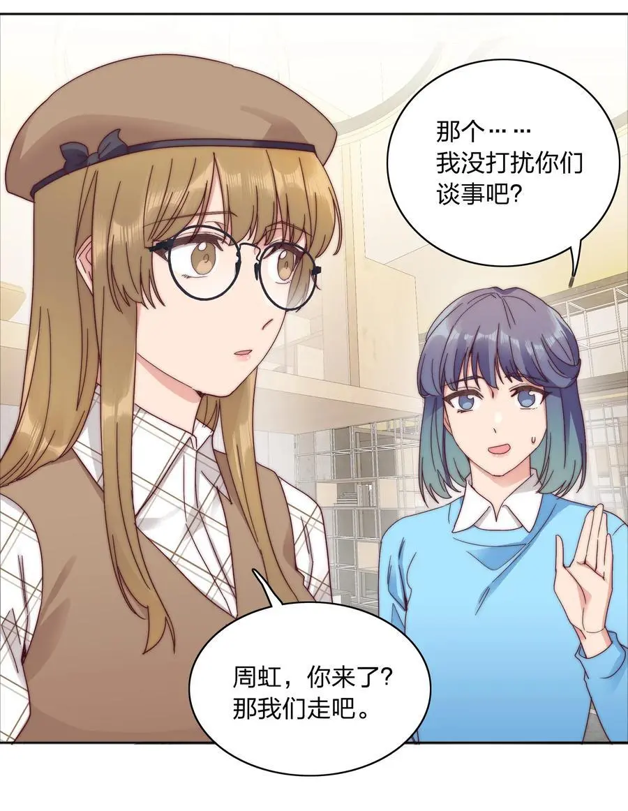 063 骑士的陨落43