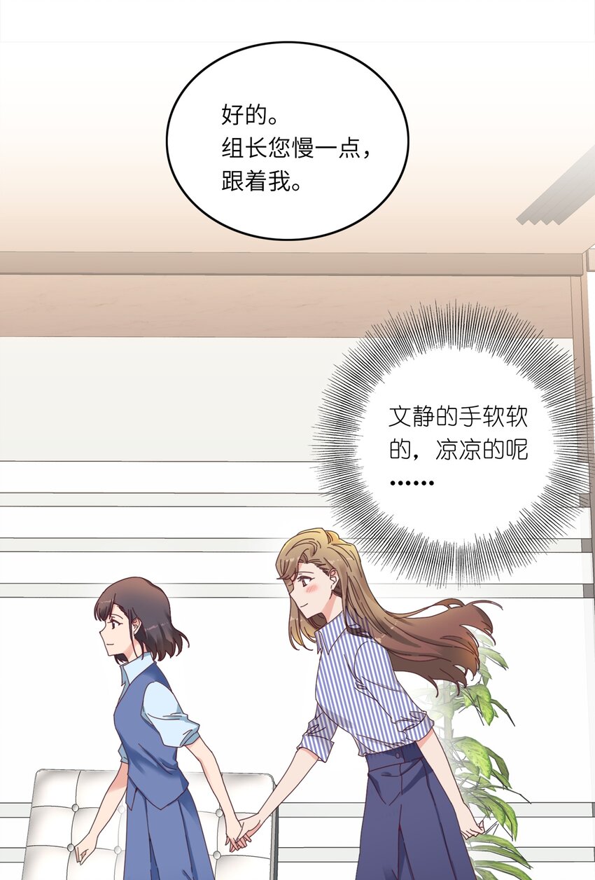 007 她心里有我！20