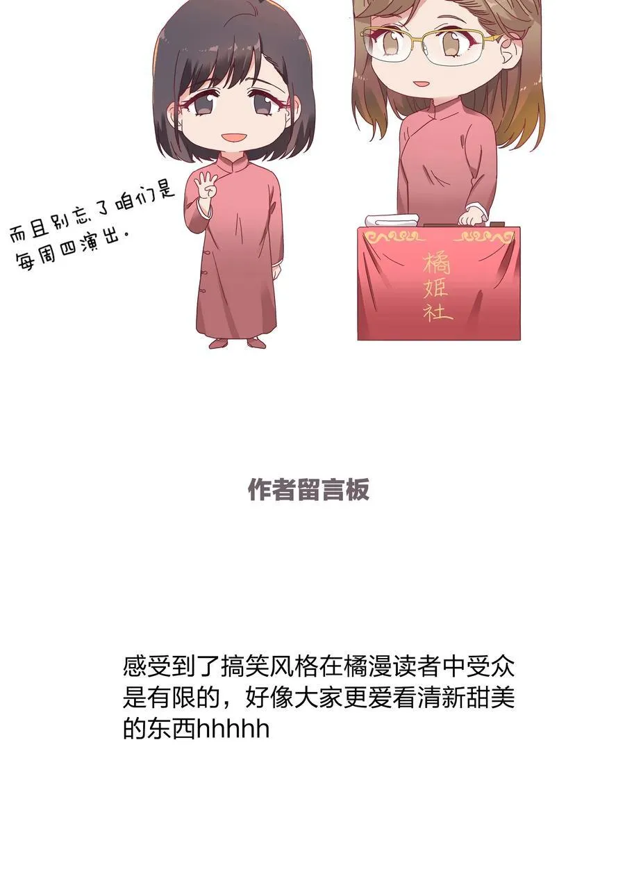 081 做自己，不好吗？52
