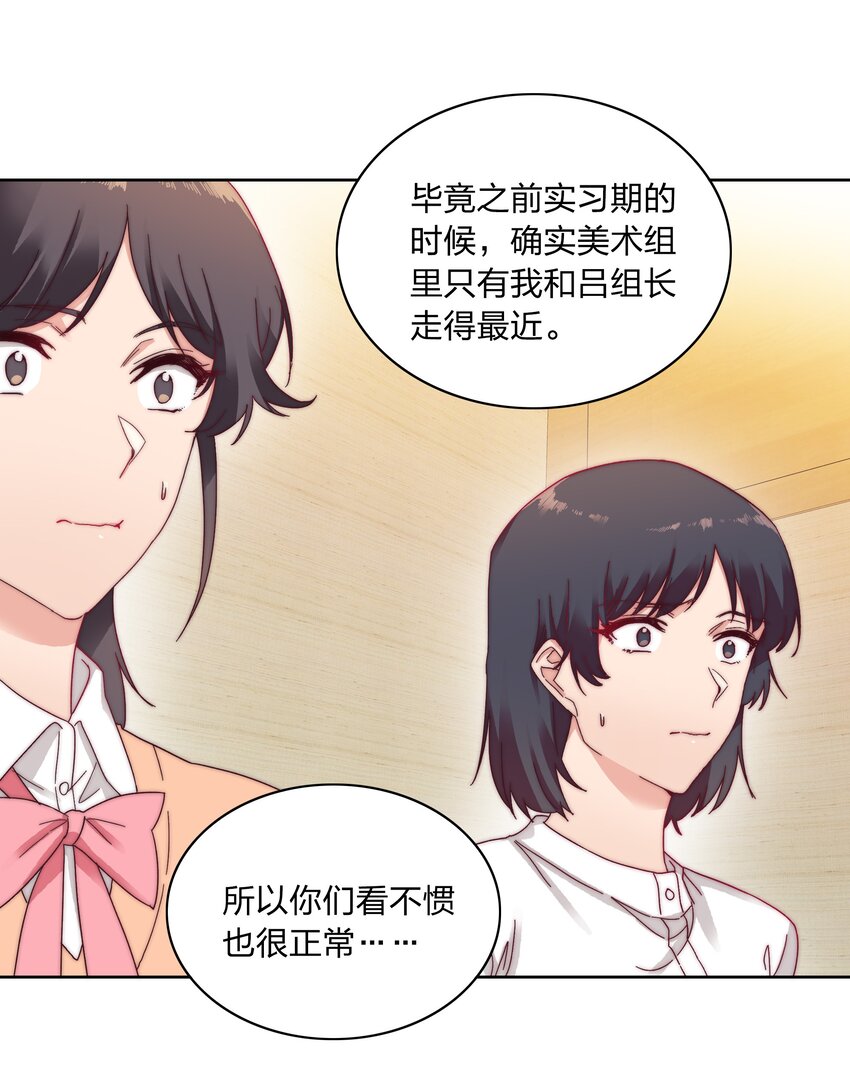 020 我不是你的玩具25