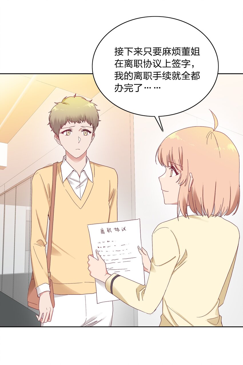022 副cp支棱起来了5