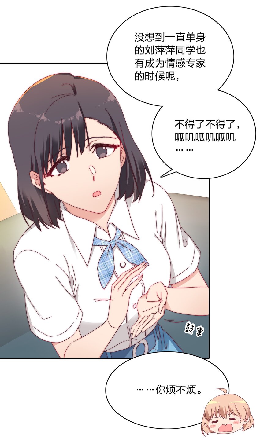 023 林氏冥想法29