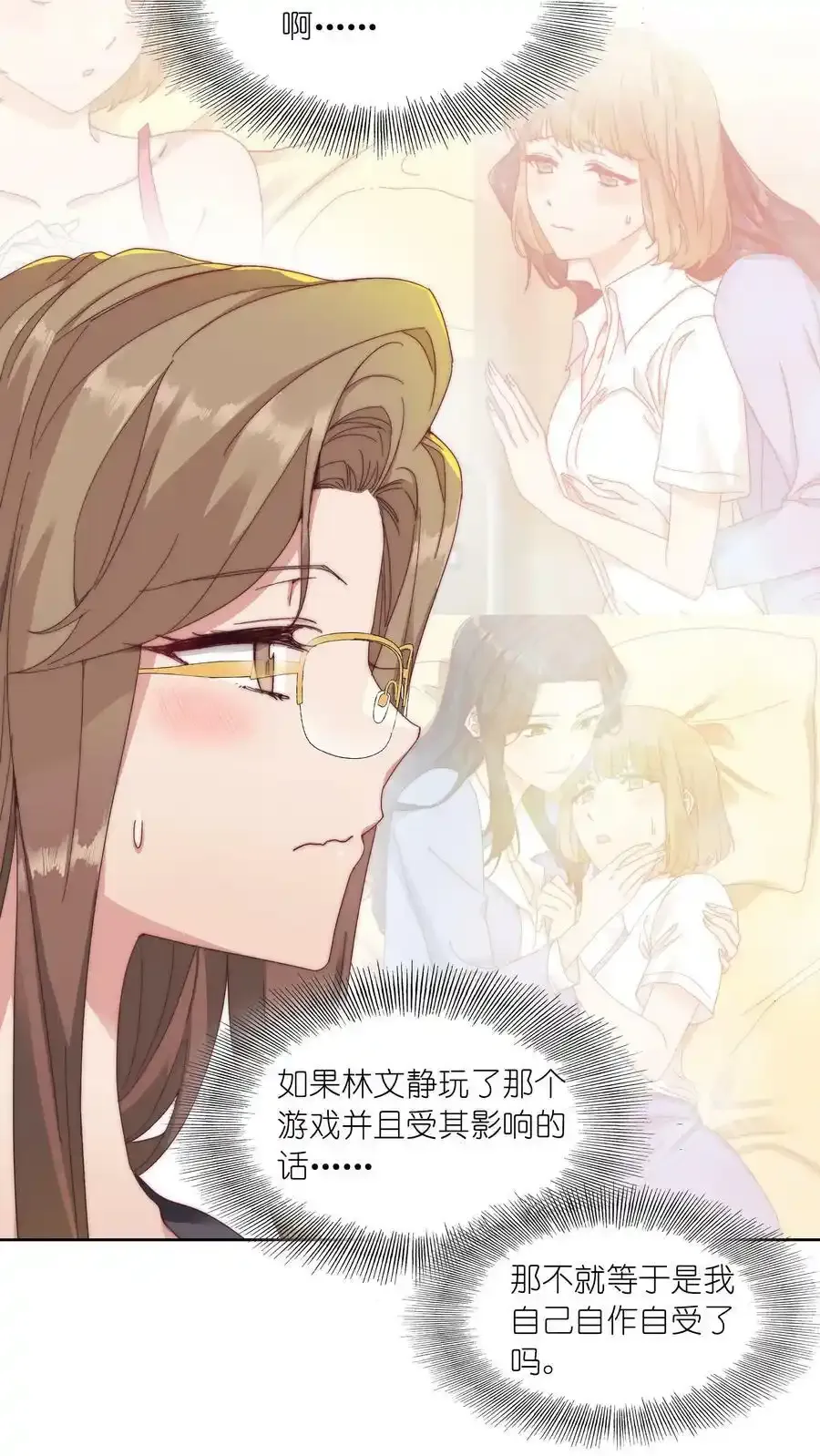 030 欠你的，还给你8