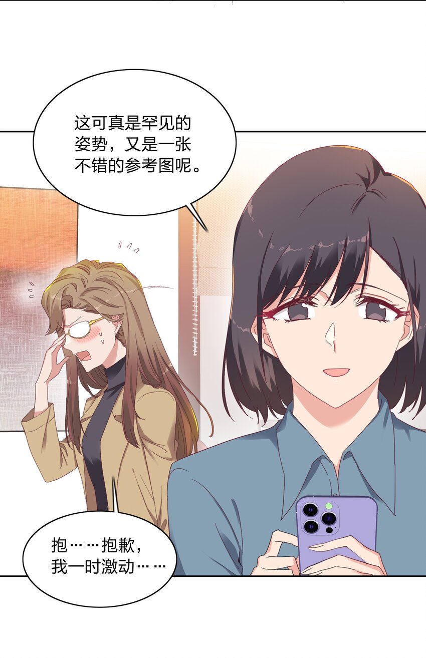 014 接受惩罚~4