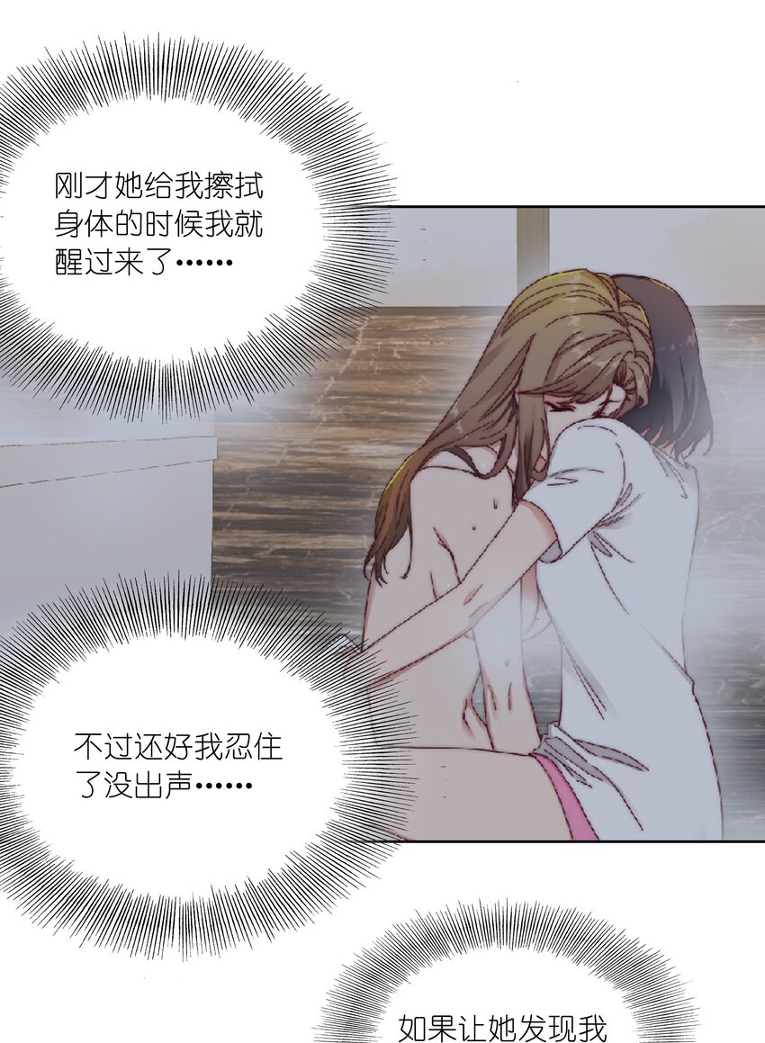 017 组长好坏~40