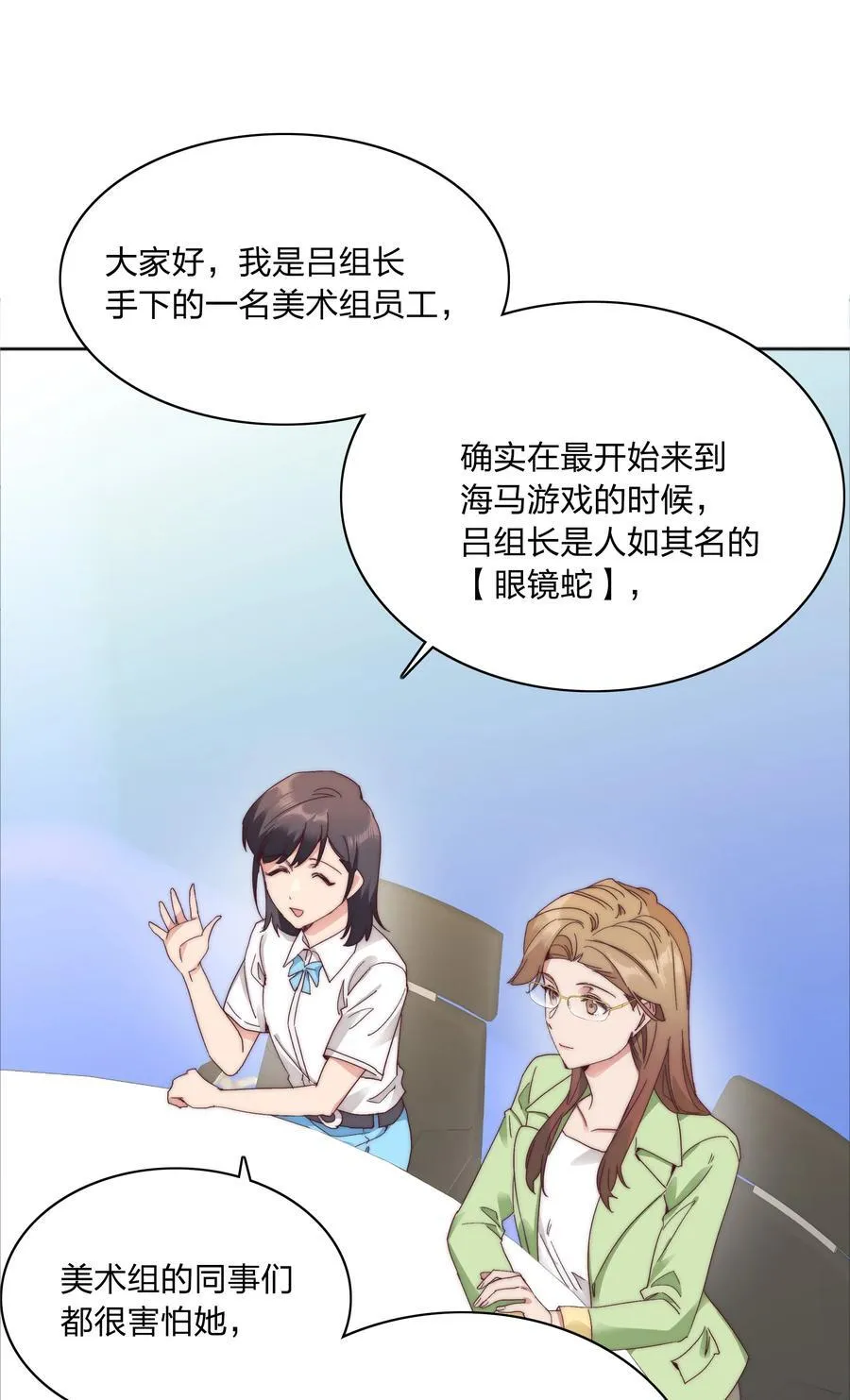 082 改变的前提38