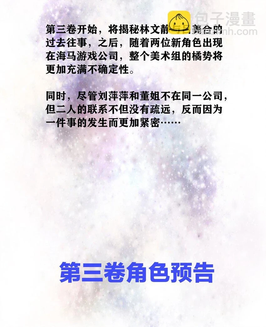 27 相遇45