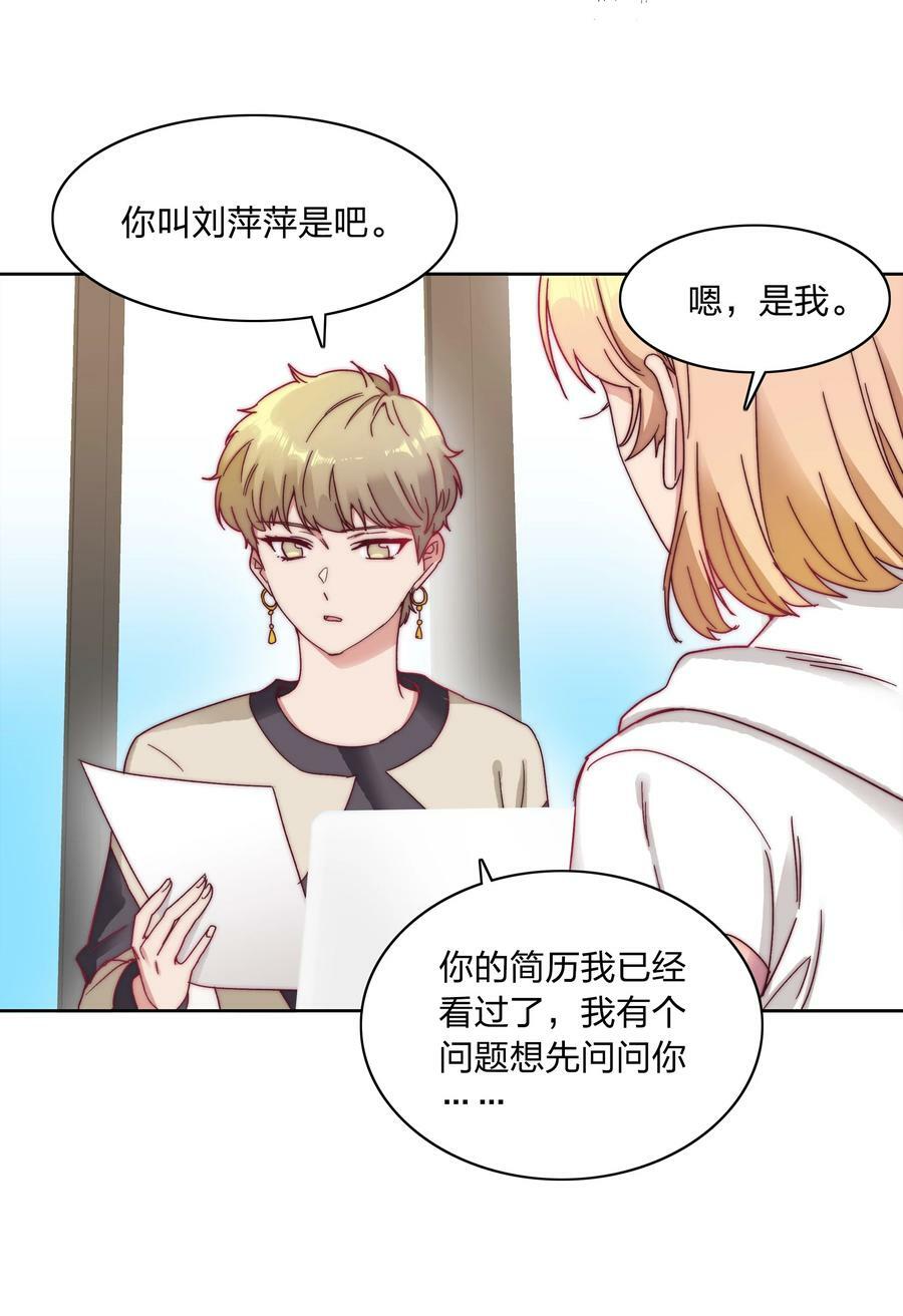 043 吕美合的盛世29