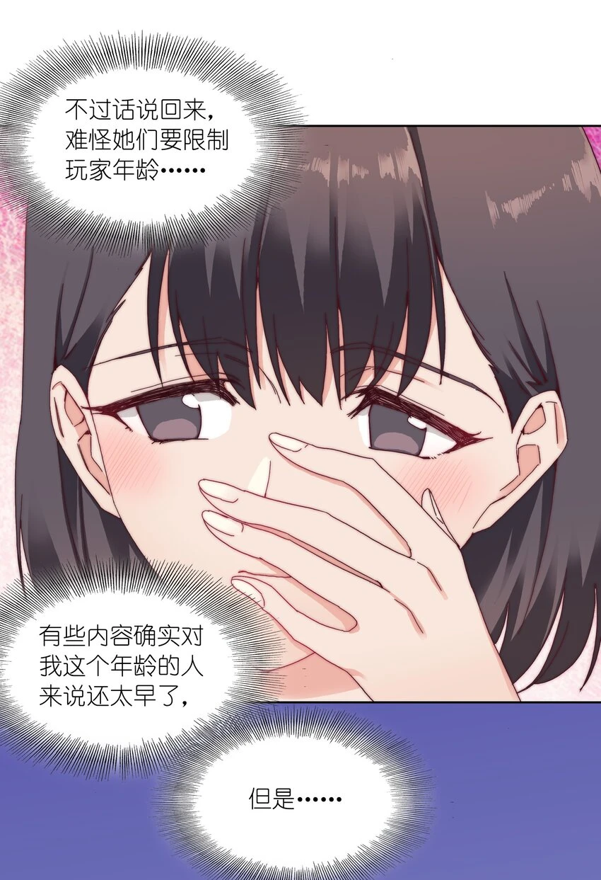 028 新世界的大门45