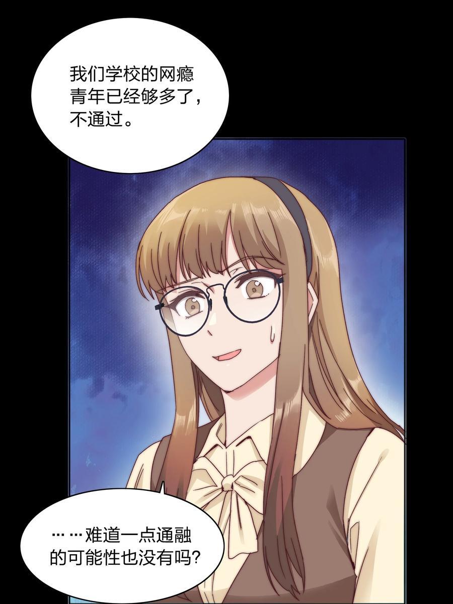 056 怪异的天才8