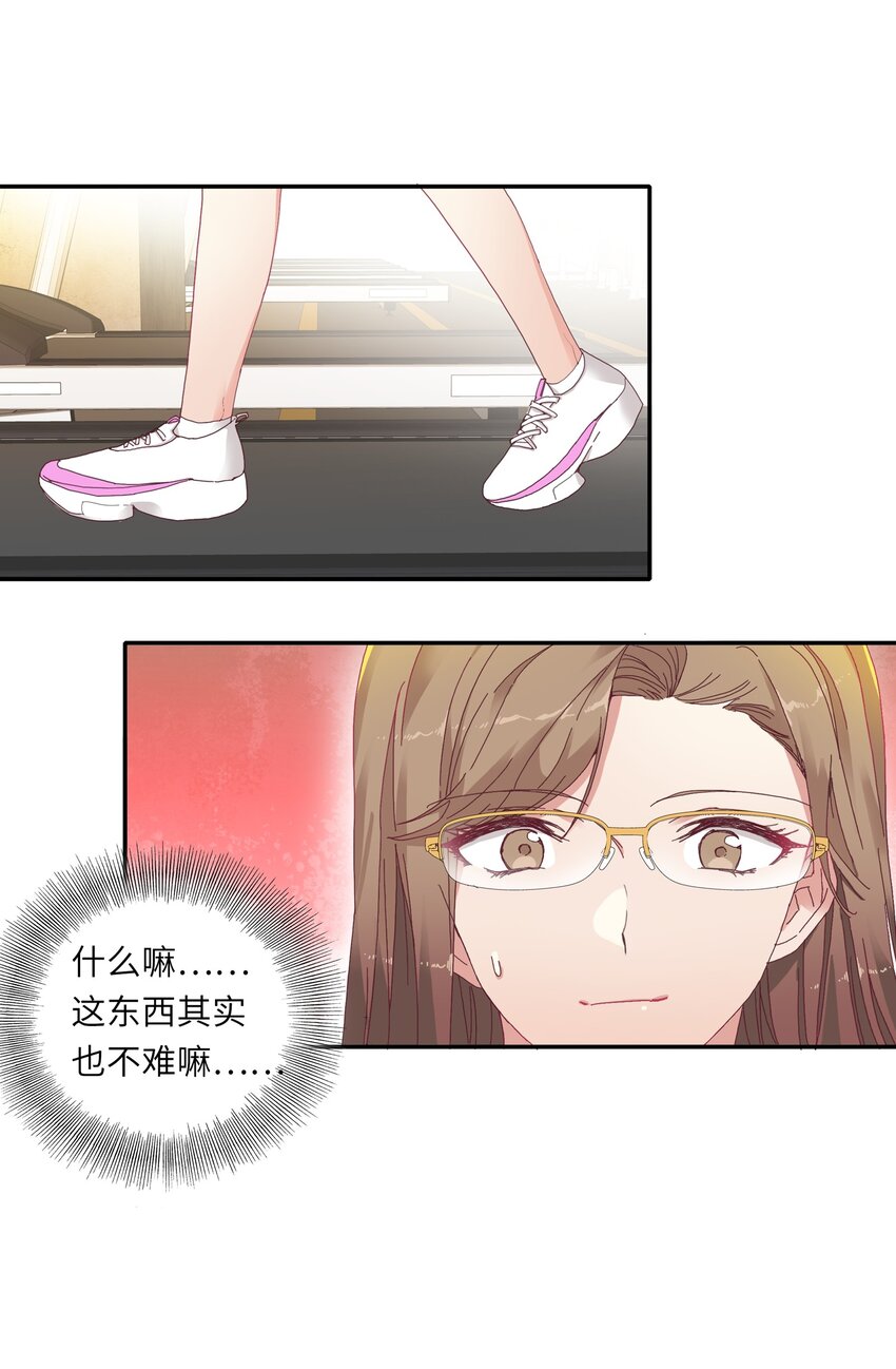 008 那种事情不要啊！30