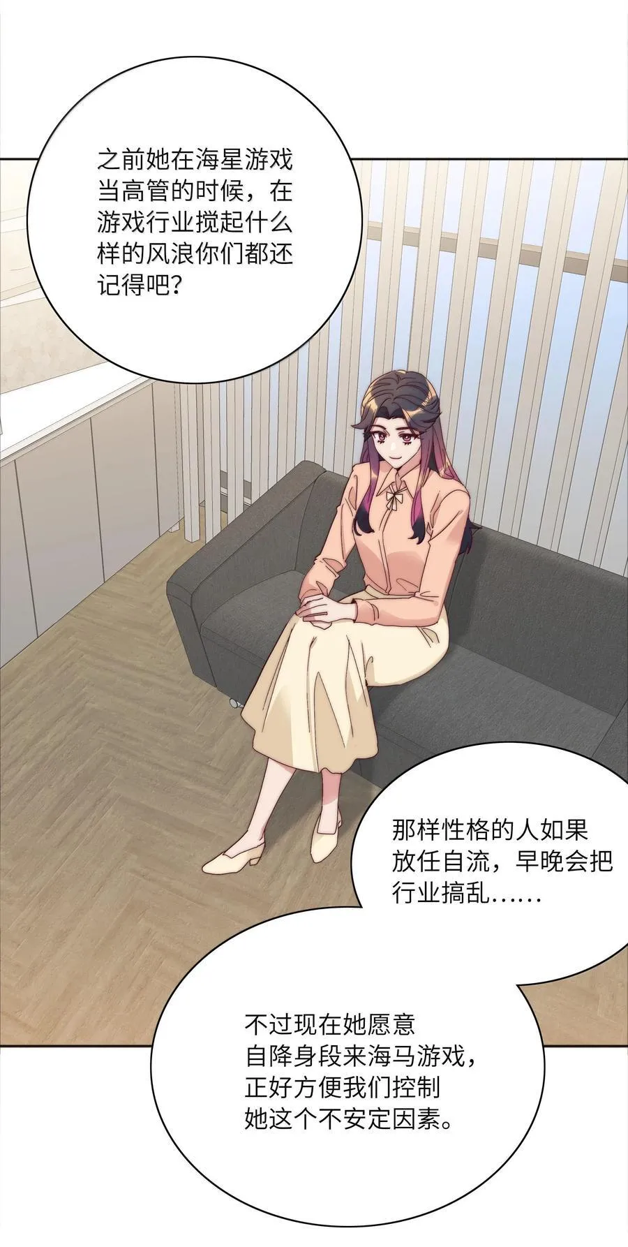 086 变形计（上）16