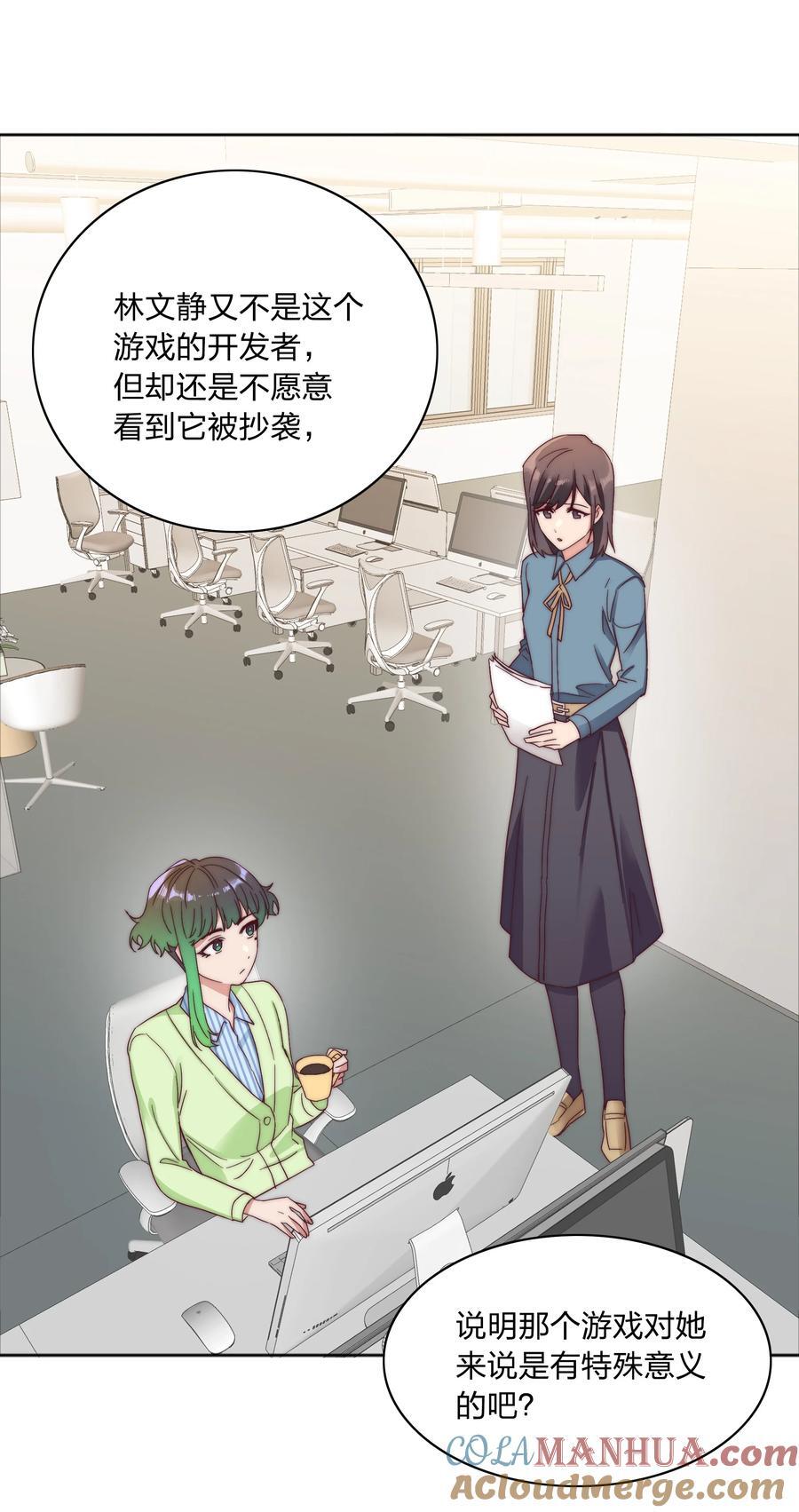 059 特别的情人节27