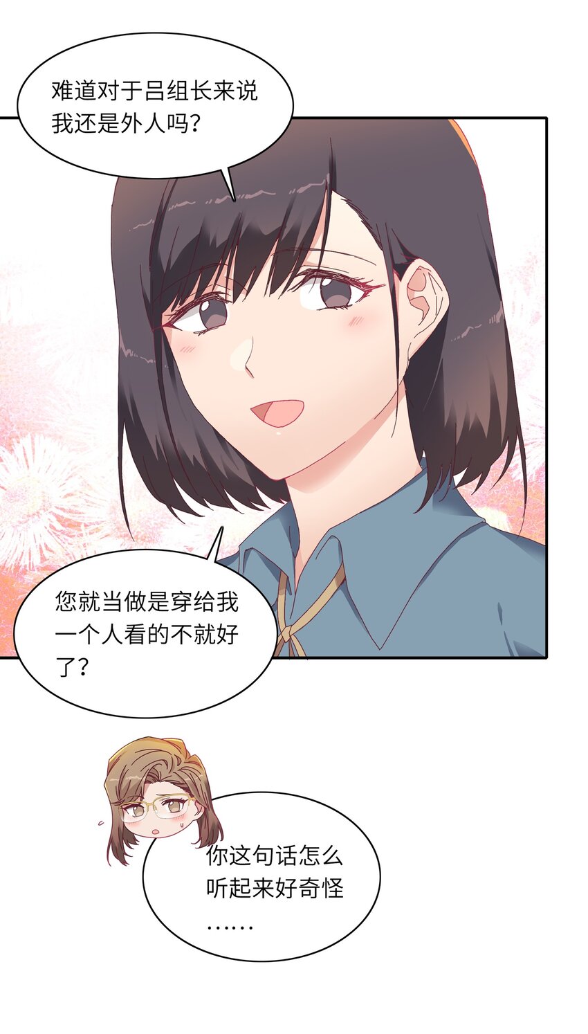 008 那种事情不要啊！23