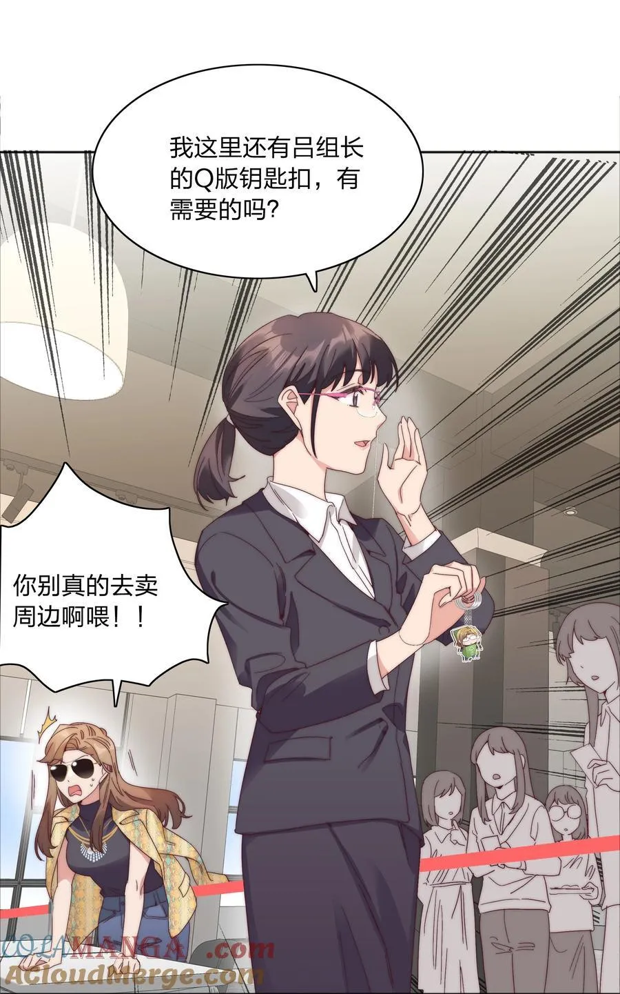 081 做自己，不好吗？36