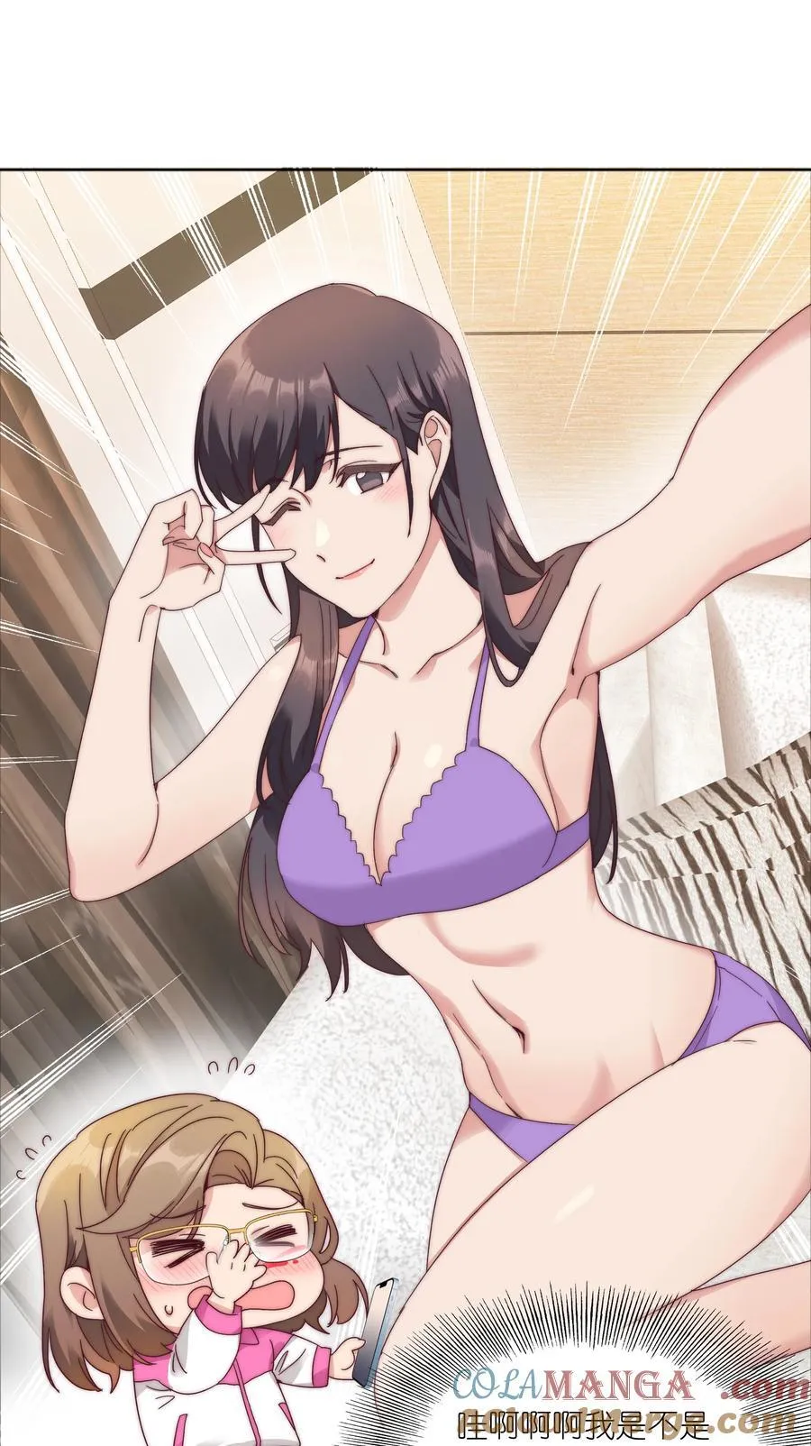 特别番外 海马高中美术教室①10