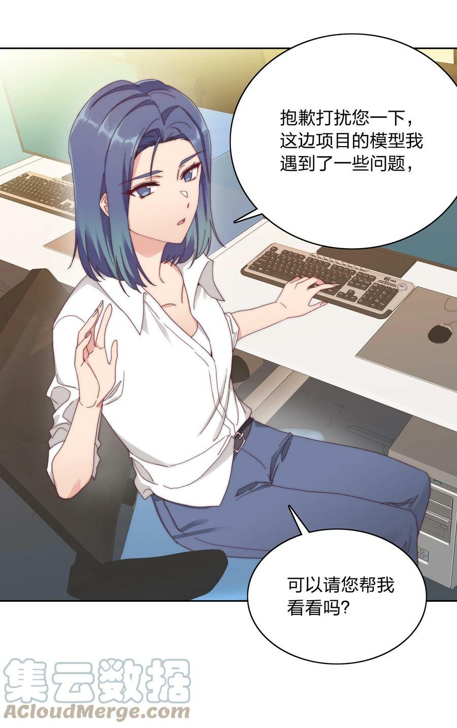 033 林文静的顿悟4