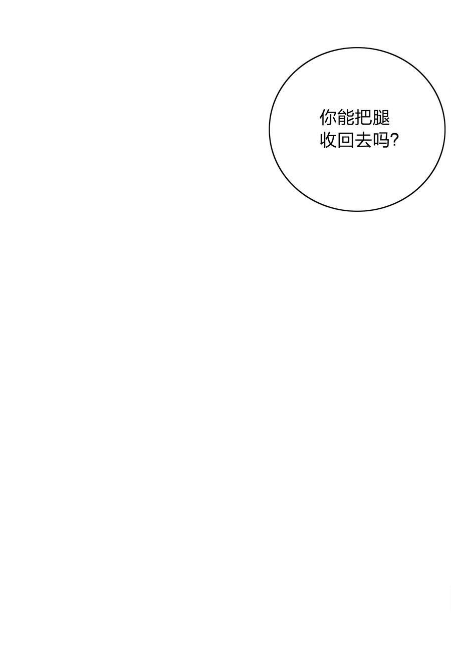 048 吕美合想要清心寡欲25