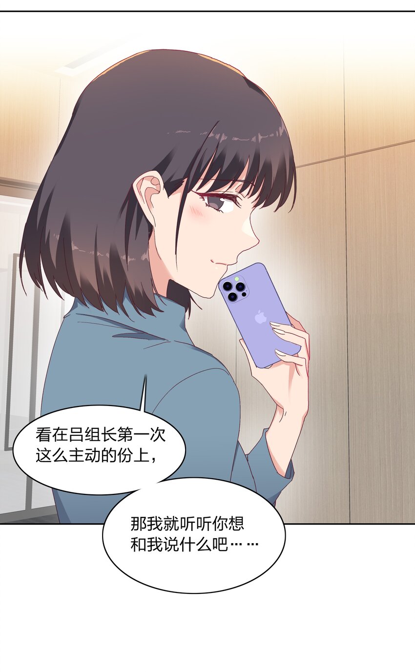 014 接受惩罚~5