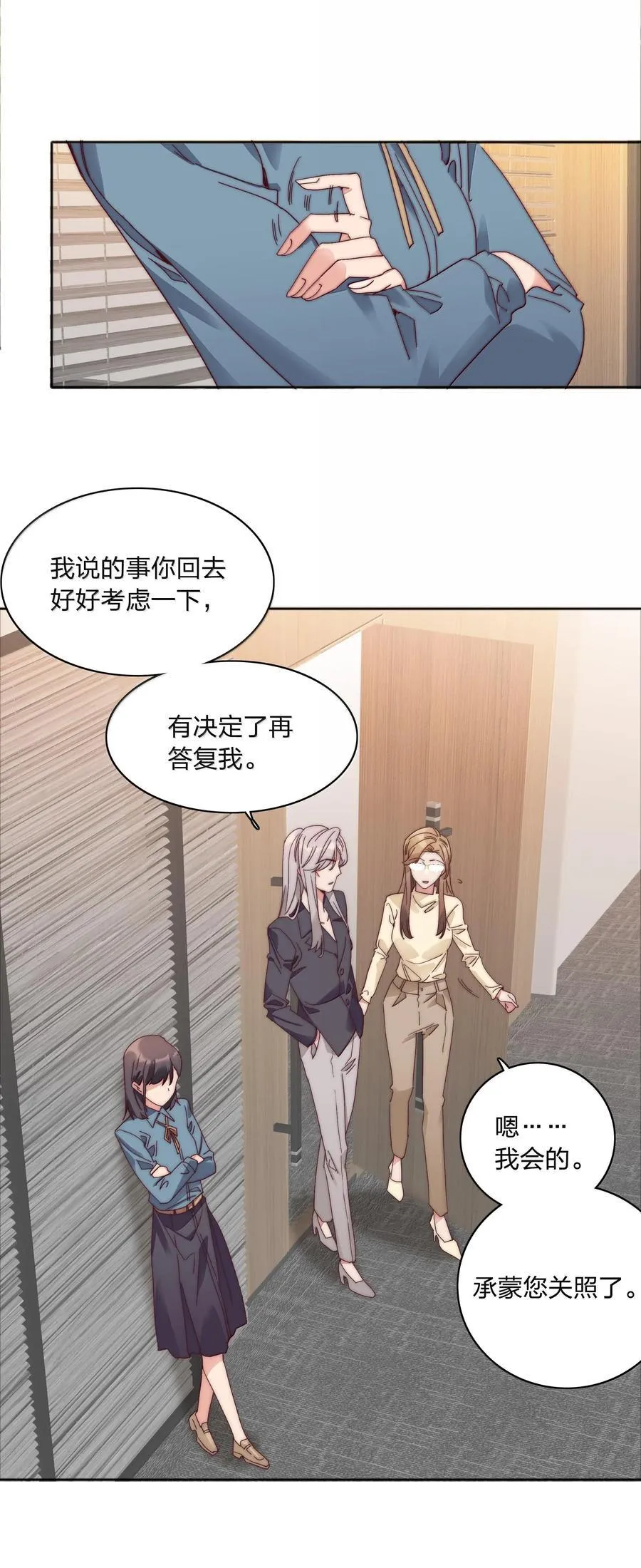 083 要……离开吗？25