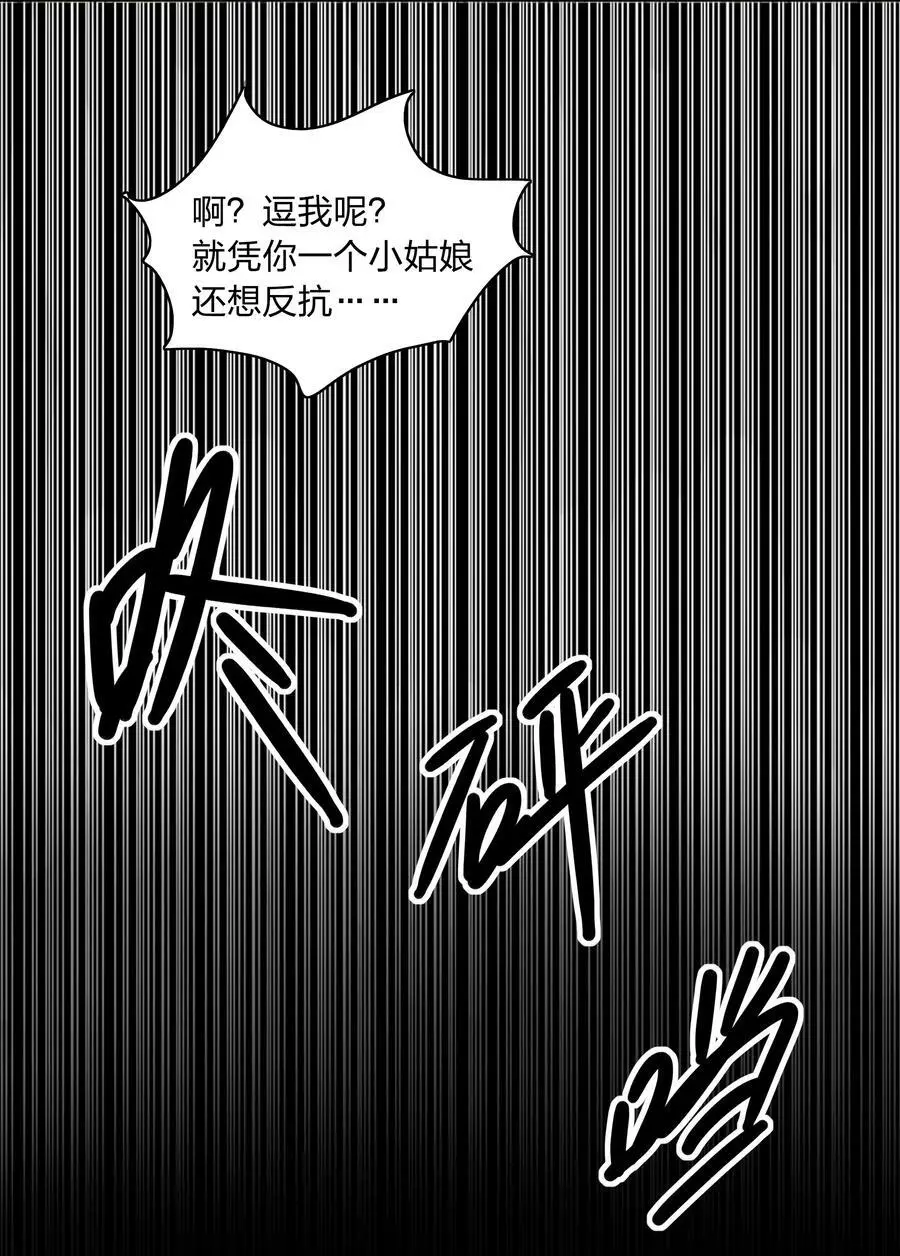 065 周虹又打人了嘿！55