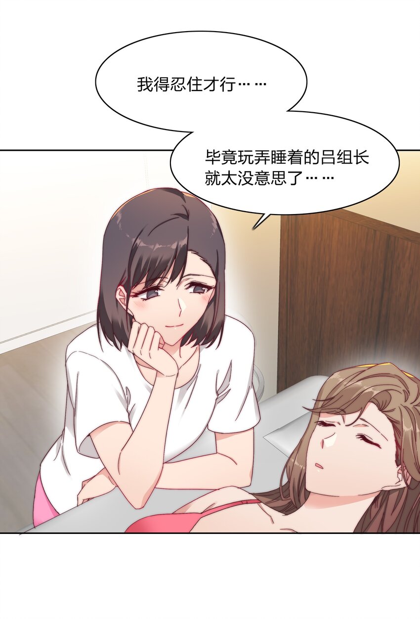 017 组长好坏~34