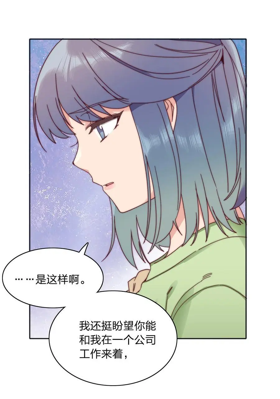 064 怀中抱妹杀！13