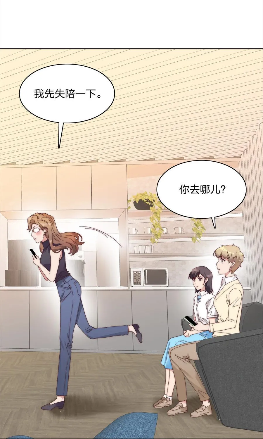 080 吕美合，你飘了。37