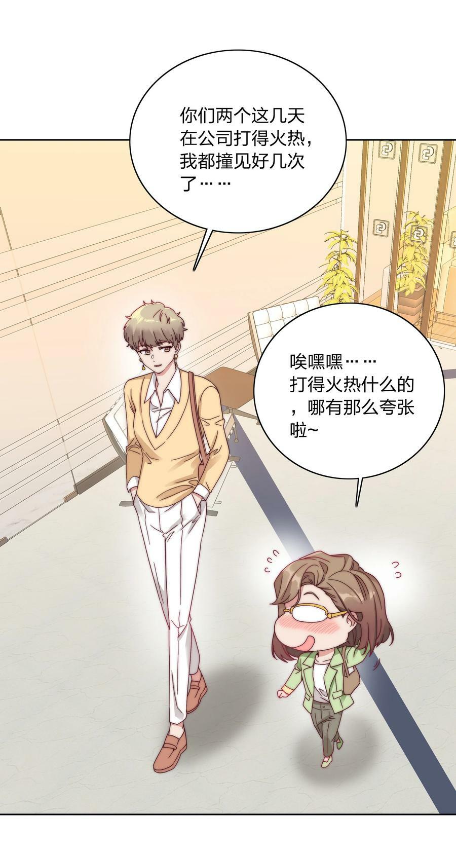 042 你们玩得这么猛？22