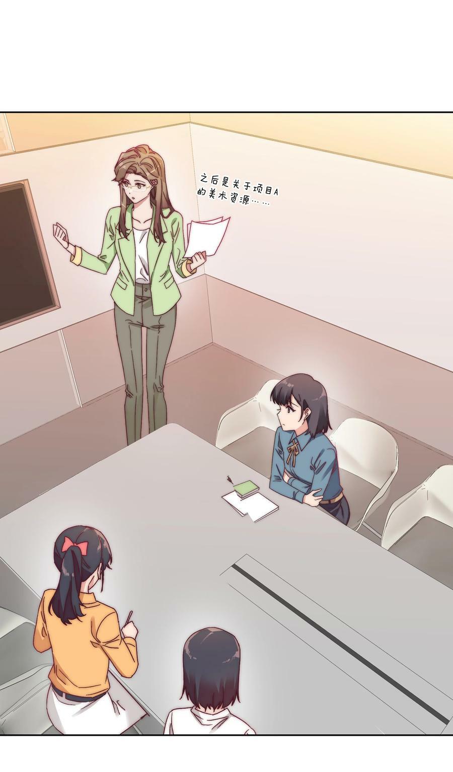 036 春心荡漾の静1