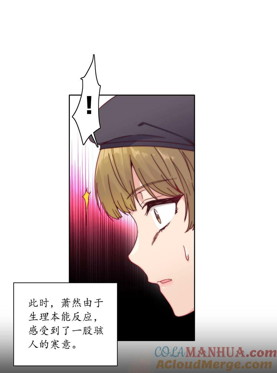 038 约会大作战！45