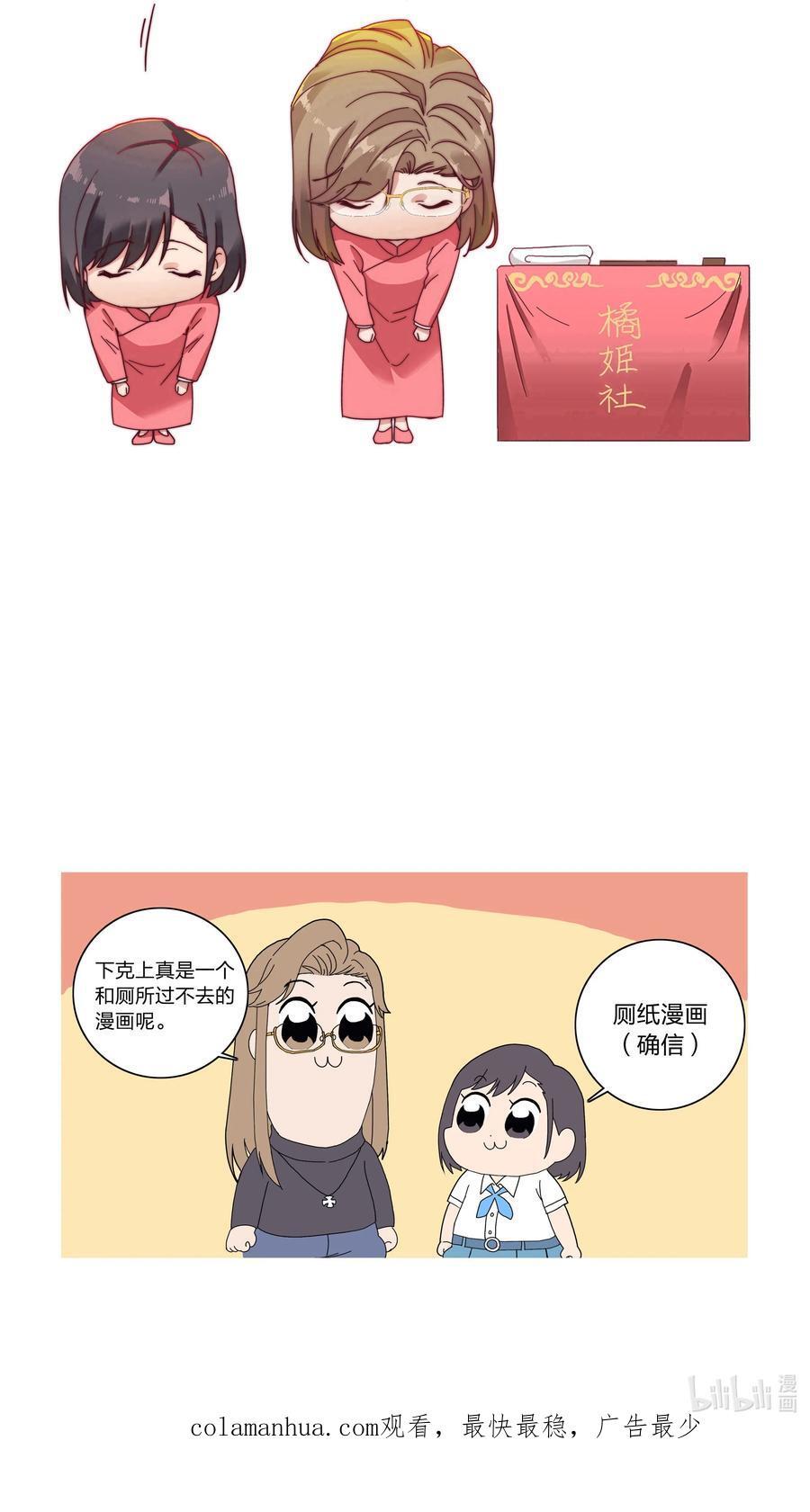 057 关云长＆曹孟德52