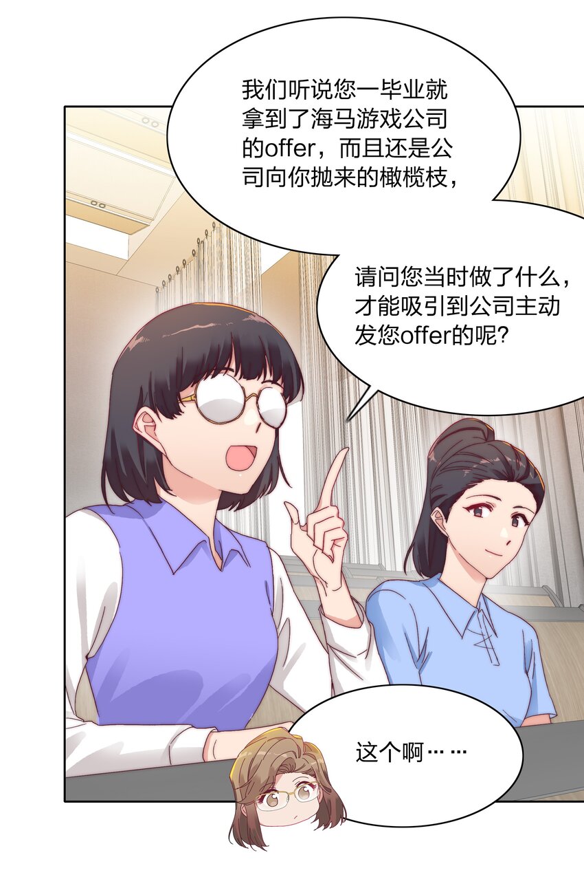 025 林文静的香味11