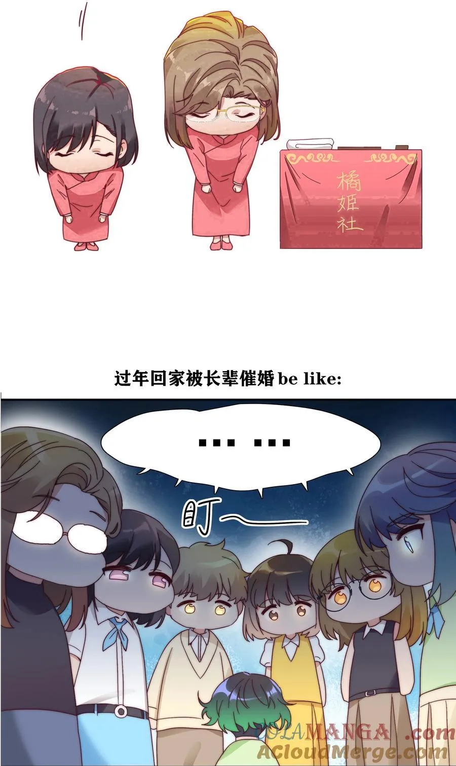 075 到时候你可别哭51