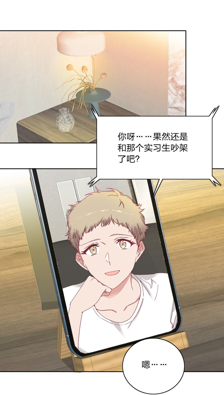 013 是我连累了她？7