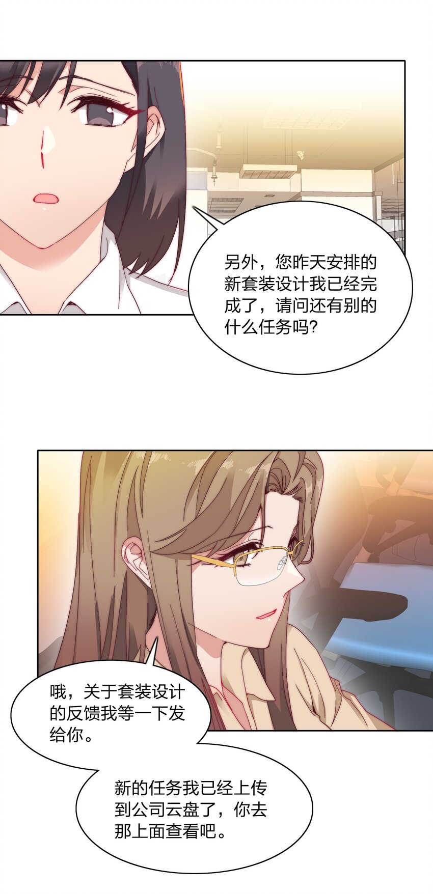 021 冷漠32
