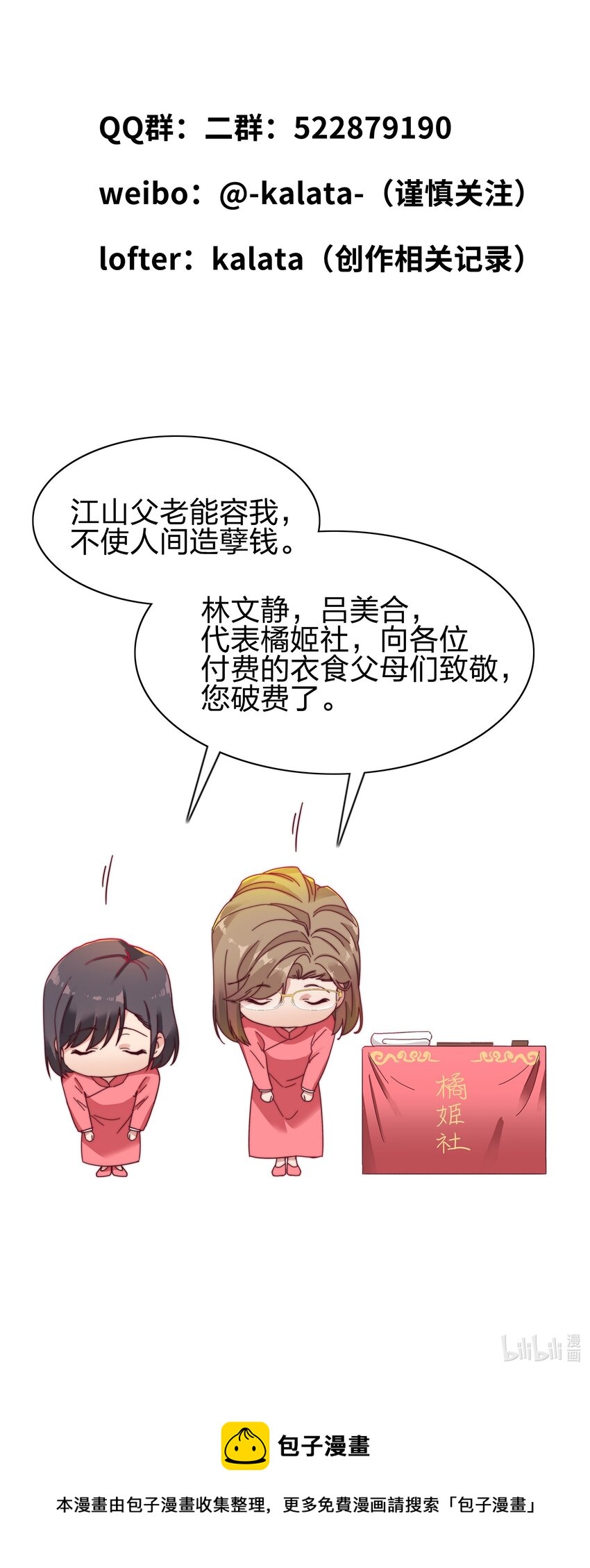 019 想要改变39