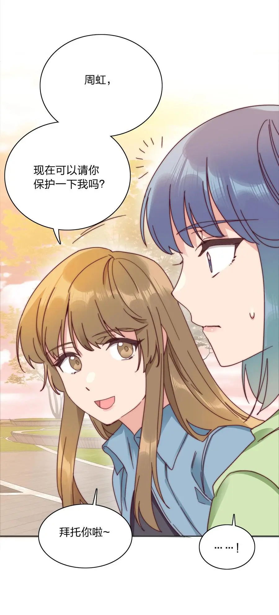 065 周虹又打人了嘿！52
