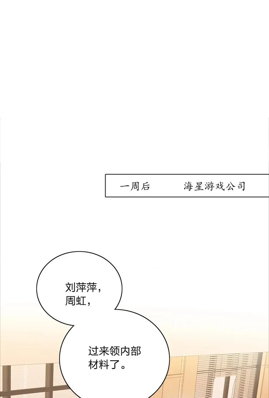 063 骑士的陨落22