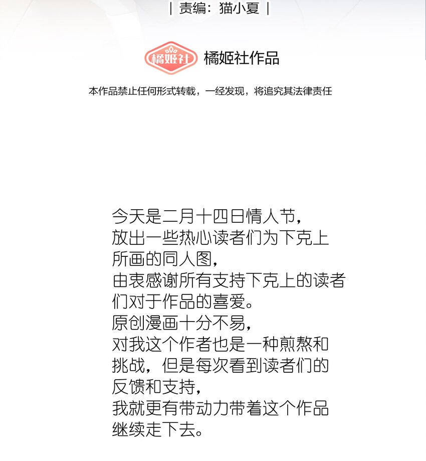 贺图 情人节贺图与同人图1