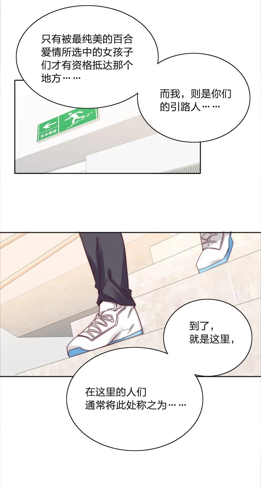 077 出差的文静，难熬的美合41