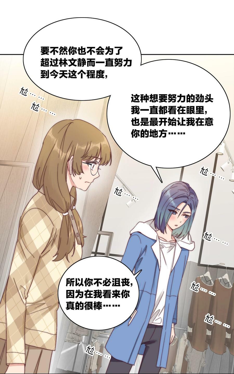 050 人生错觉19